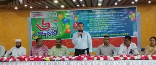 সাতক্ষীরায় দৈনিক আলোকিত প্রতিদিন পত্রিকার প্রতিষ্ঠা বার্ষিকী পালিত