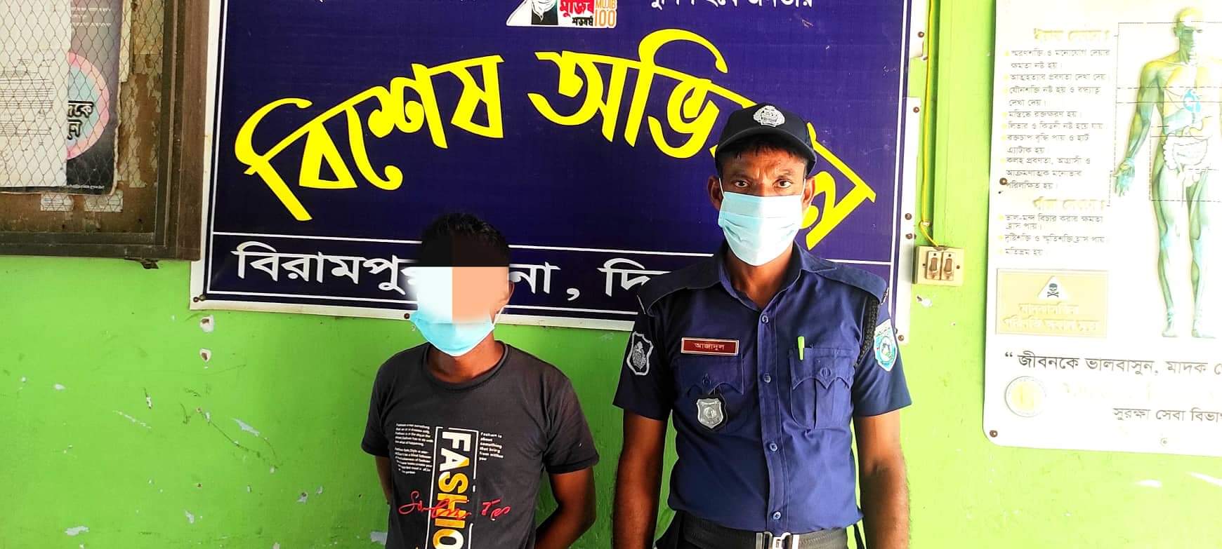 মাদকসেবনের দায়ে ৬ মাসের কারাদণ্ড ও ২ হাজার ৫ শ’ টাকা জরিমানা