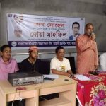 শেখ সোহেল’র সুস্থতা কামনায় কয়রায়  স্বেচ্ছাসেবক লীগের দোয়া অনুষ্ঠিত