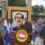 পাইকগাছায় নানা আয়োজনে পালিত হলো বঙ্গবন্ধুর ৪৭তম শাহাদাত বার্ষিকী