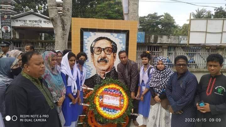 পাইকগাছায় নানা আয়োজনে পালিত হলো বঙ্গবন্ধুর ৪৭তম শাহাদাত বার্ষিকী