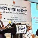 ৩ অক্টোবরের পর থেকে করোনার প্রথম-দ্বিতীয় ডোজ বন্ধ