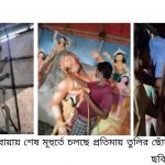 তুলির টানে আঁধারে রঙের ছোয়া,মন্দিরে মন্দিরে চলছে রঙ-তুলির আঁচড়
