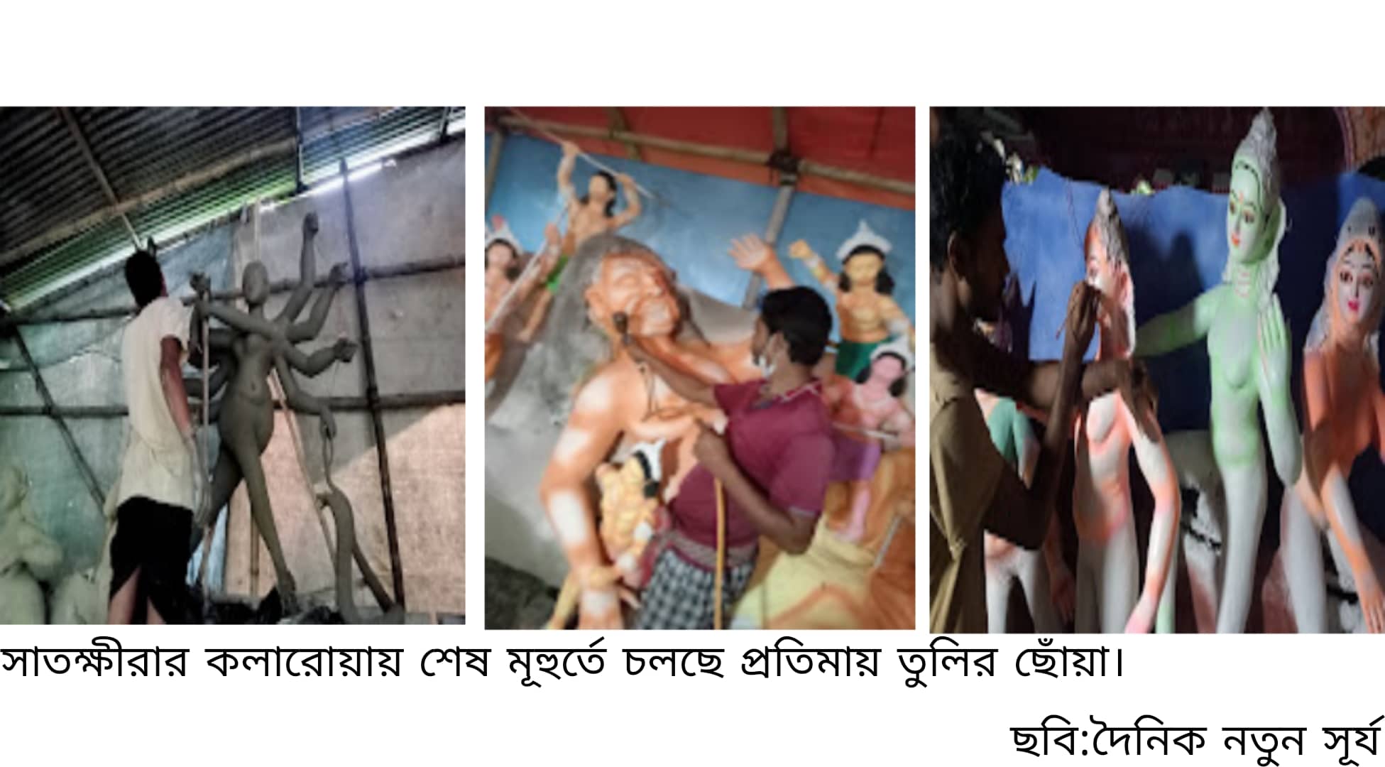 তুলির টানে আঁধারে রঙের ছোয়া,মন্দিরে মন্দিরে চলছে রঙ-তুলির আঁচড়