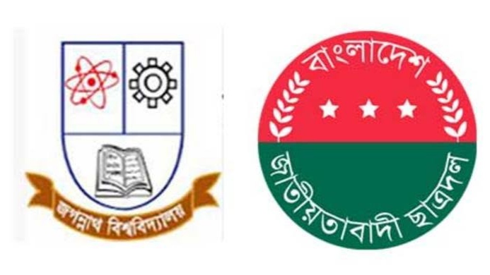 ছাত্রদলের কেন্দ্রীয় সংসদে পদ পেলেন জবির ১৩ ছাত্রনেতা