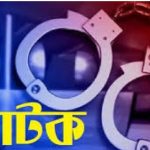 পাইকগাছায় আইনজীবীর চেম্বার থেকে বাল্যবিবাহ প্রস্তুতিকালে বরসহ আটক ৭