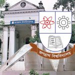 ২ লিফটে ৮ হাজার শিক্ষার্থীর যাতায়াত, বাড়ছে দুর্ঘটনার ঝুঁকি