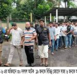 খুলনা বিআরটিএ তে র‌্যাব-৬ এর অভিযানে ৩০ দালাল আটক
