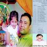 পাইকগাছায় ১৫৪টি পূজা মন্ডপে অনুষ্ঠিত হবে শারদীয় দুর্গাপূজা