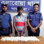 কলারোয়ায় পুলিশি অভিযানে রুপাসহ এক চোরাকারবারি আটক
