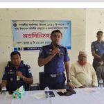 কয়রায় শারদীয় দূর্গাপুজা শান্তিপুর্নভাবে পালন উপলক্ষে পুলিশের মত বিনিময় সভা