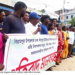 বিরামপুরে ধর্মীয় উপাসনালয় ভাংচুরের প্রতিবাদে মানববন্ধন