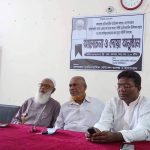 কলারোয়ায় প্রয়াত চিকিৎসক আনিছুর রহমানের প্রথম মৃত্যবার্ষিকী পালিত