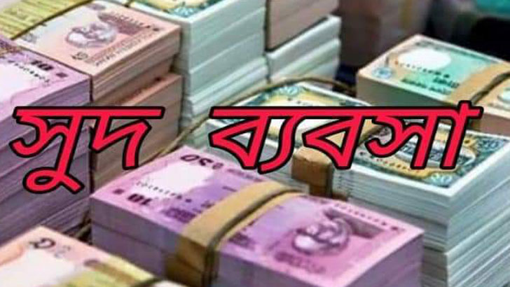 কয়রায় ব্যাংক চেক ও স্ট্যাম্পে সুদি মহাজনদের রমরমা ব্যবসা