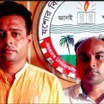 আত্মসাৎকৃত অর্থ ফেরত না দেওয়ায় যবিপ্রবির সেই কর্মচারীর বিরুদ্ধে মামলা
