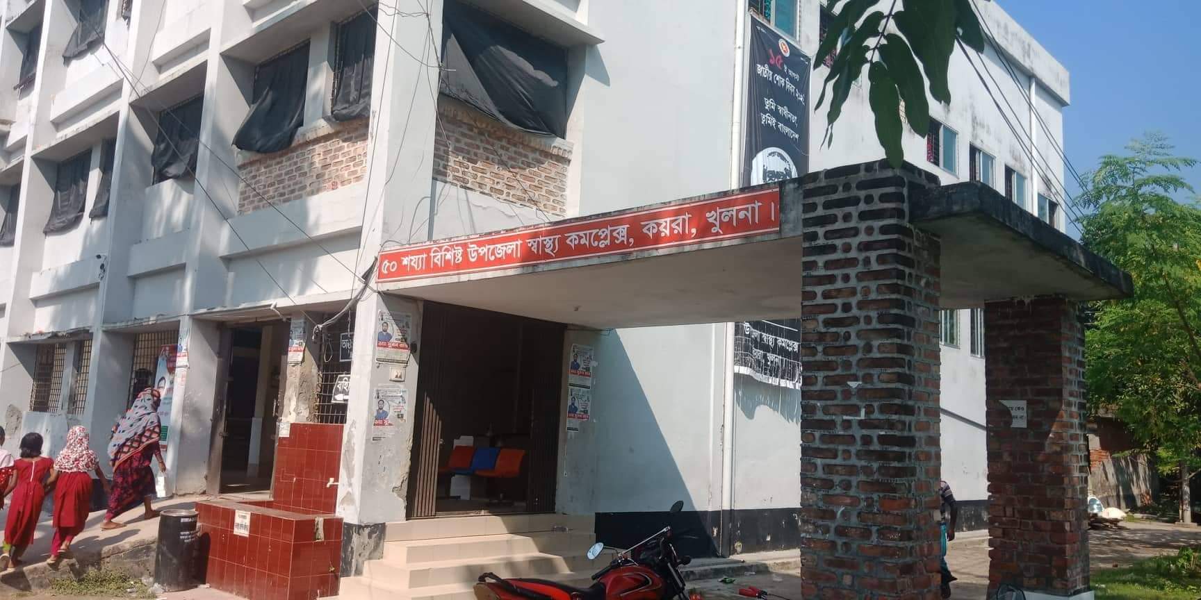 খুলনার সিভিল সাজর্নের ভুল সিজারে এক নবজাতকের মৃত্যু