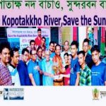 পাইকগাছায় প্রীতি ফুটবল ম্যাচ অনুষ্ঠিত