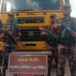 শুল্ক ফাঁকি দিয়ে ভোমরা বন্দরে গমের ভূষির এলসি খুলে বাসমতি চাল আমদানি, দুই ট্রাকসহ ১৫০০ বস্তা চাল আটক