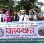 যবিপ্রবিতে কুকুর হত্যা, প্রাণী অধিকারকর্মী ও শিক্ষার্থীদের প্রতিবাদ মানববন্ধন