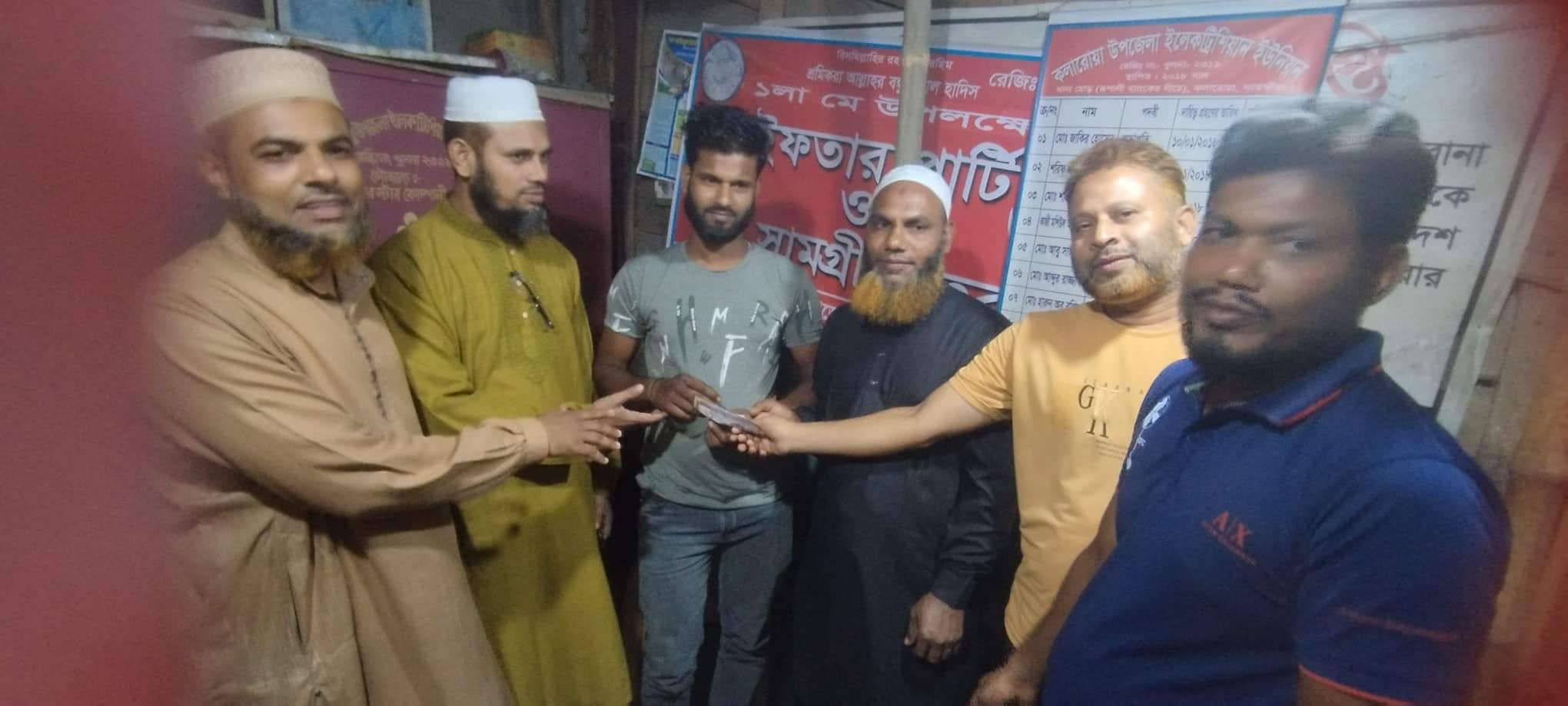 কলারোয়া ইলেকট্রিশিয়ান ইউনিয়নের আয়োজনে ঈদে মিলাদুন্নাবী সাঃ পালিত