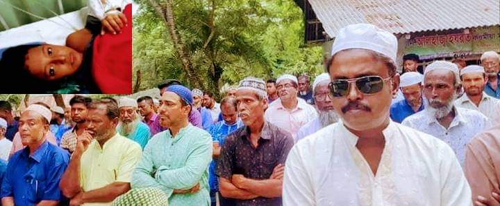 পাইকগাছায় ডেঙ্গু আক্রান্ত শিশুপুত্র মাহীর দাফন সম্পন্ন,এলাকা জুড়ে শোক