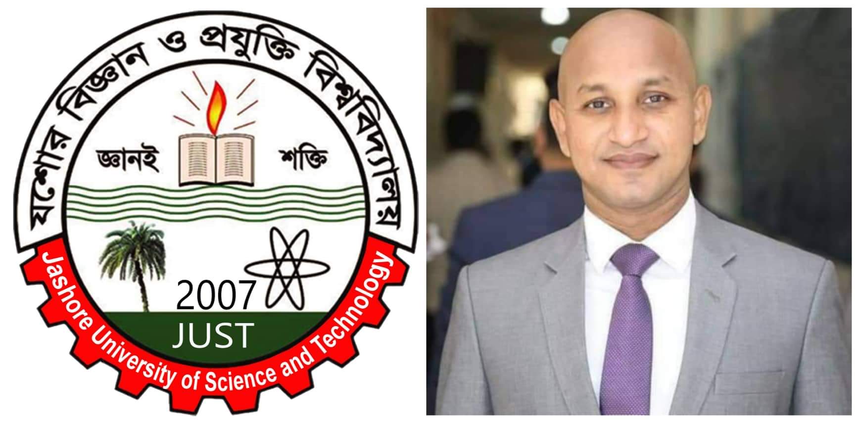 বাংলাদেশ শিক্ষক সমিতি ফেডারেশনের সদস্য নির্বাচিত হলেন যবিপ্রবির ড. জাহিদ