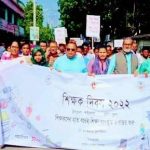 বর্ণাঢ্য শোভাযাত্রা ও আলোচনা সভার মধ্য দিয়ে পাইকগাছায় শিক্ষক দিবস পালিত