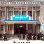 পাইকগাছায় অপহরণের ৩৮ দিন পর ভিকটিম উদ্ধার;আটক ১