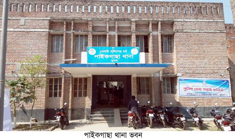 পাইকগাছায় অপহরণের ৩৮ দিন পর ভিকটিম উদ্ধার;আটক ১