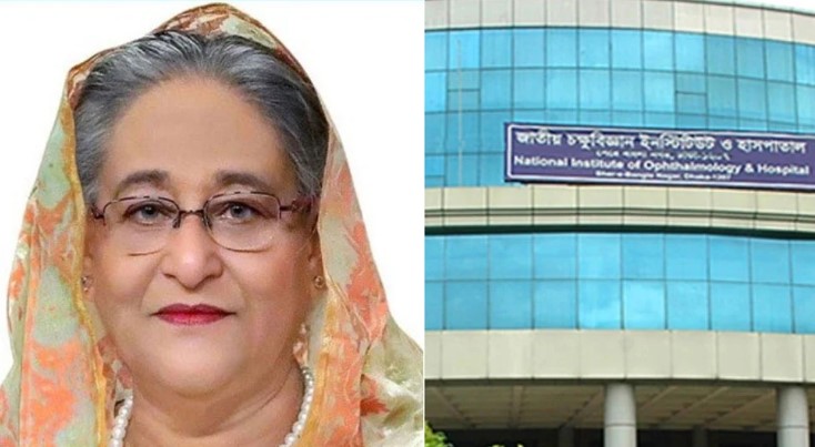 দশ টাকায় টিকিট কেটে চক্ষু পরীক্ষা করালেন প্রধানমন্ত্রী