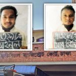 আদালত থেকে জঙ্গি ছিনতাই : পাঁচ পুলিশ সদস্য বরখাস্ত