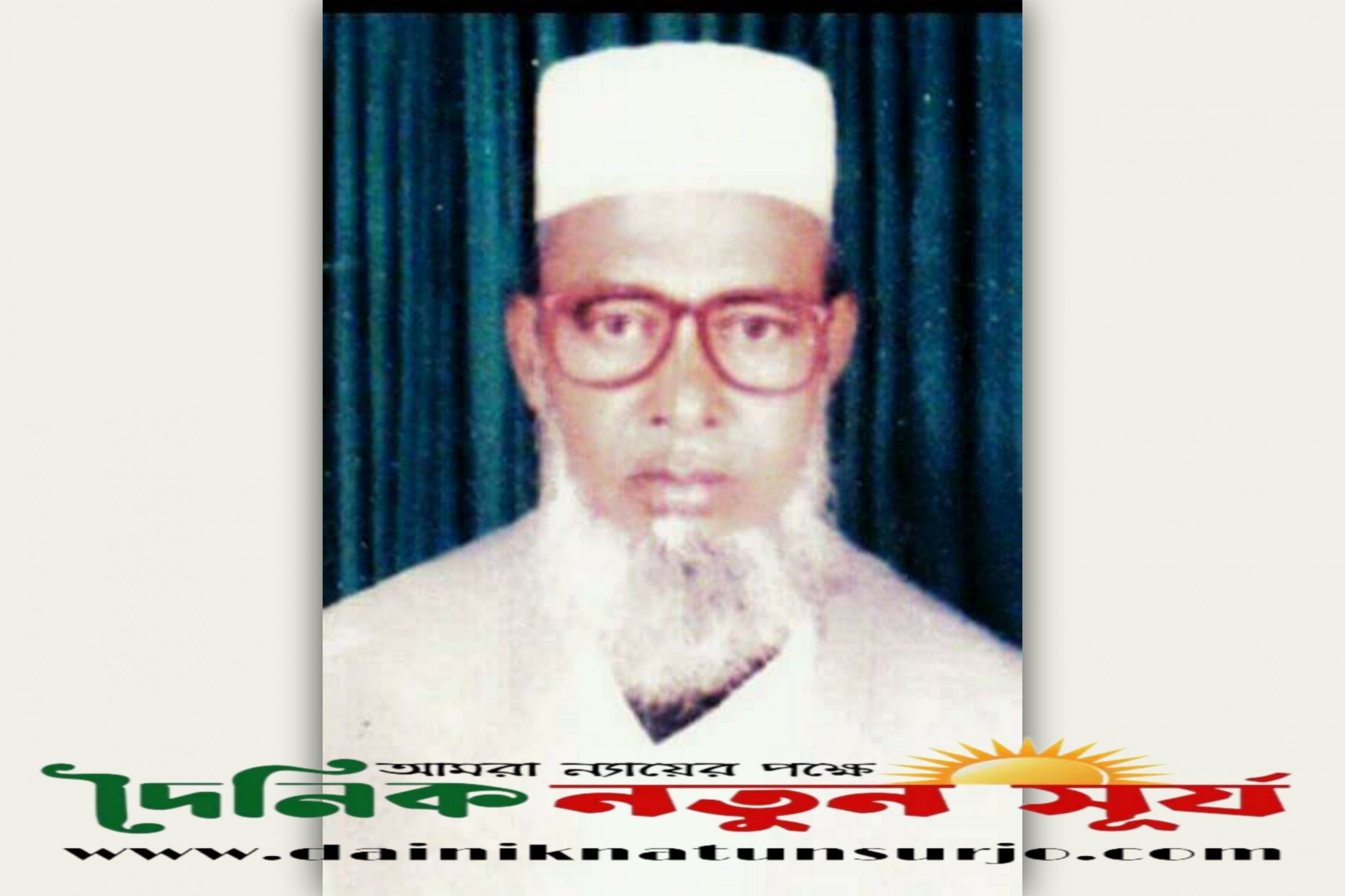 কলারোয়া পৌরসভার প্রথম প্রশাসক আজিজুল হক চৌধুরী’র ৮ম মৃত্যুবার্ষিকী রবিবার