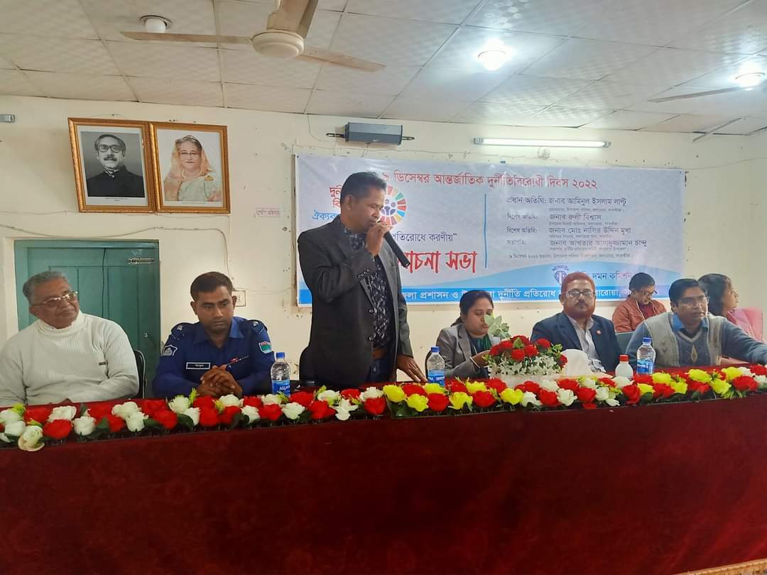 কলারোয়ায় বেগম রোকেয়া দিবস পালিত