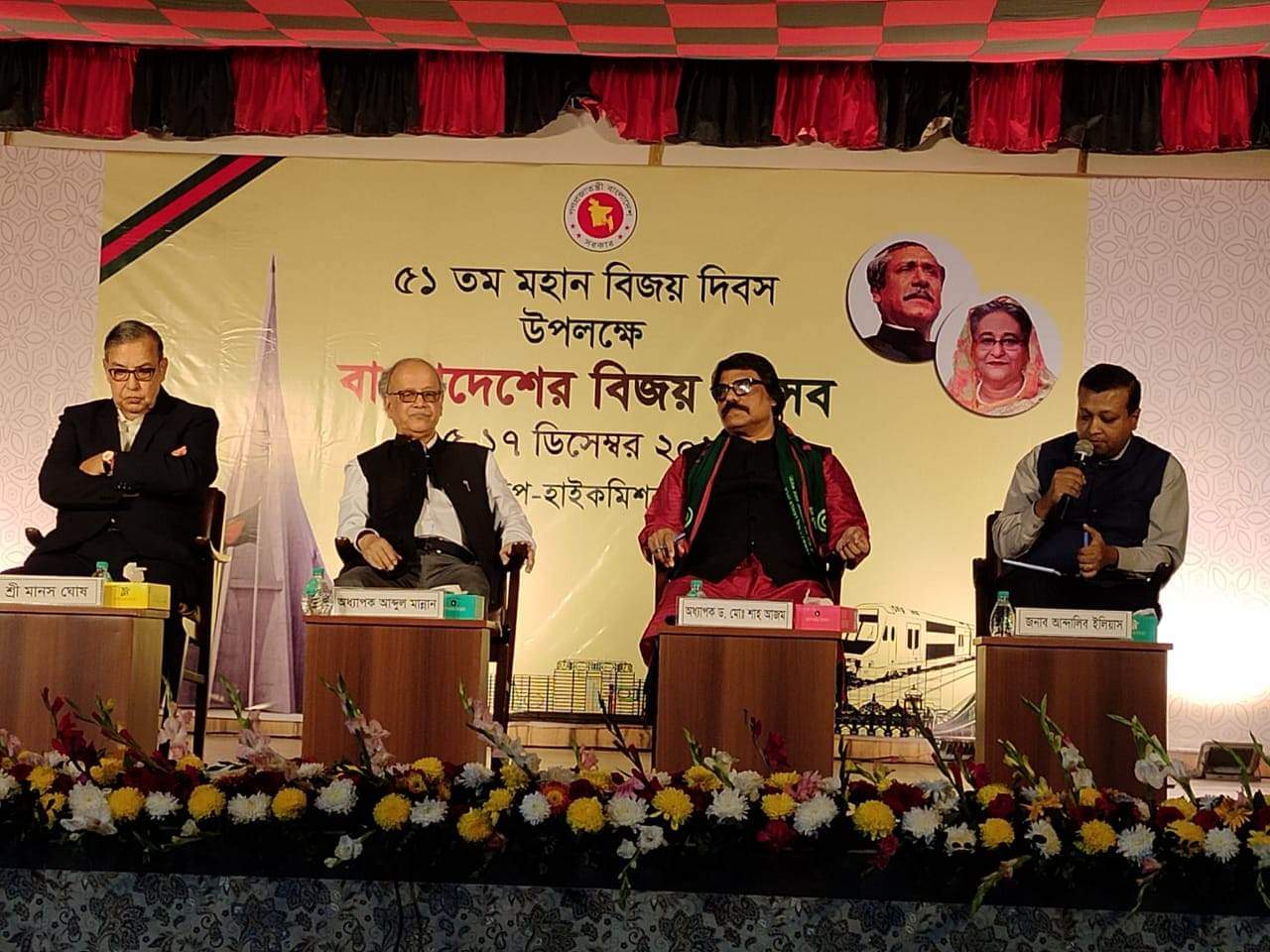 সময়ের পরীক্ষায় উত্তীর্ণ ভারত-বাংলাদেশের বন্ধুত্ব – কলকাতায় রবি উপাচার্য