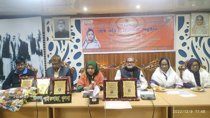 ইউএনও সহ পাইকগাছার ৫ নারী পেলন জয়িতা সম্মাননা