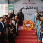 রবীন্দ্র বিশ্ববিদ্যালয়ে শহীদ বুদ্ধিজীবী দিবস পালিত