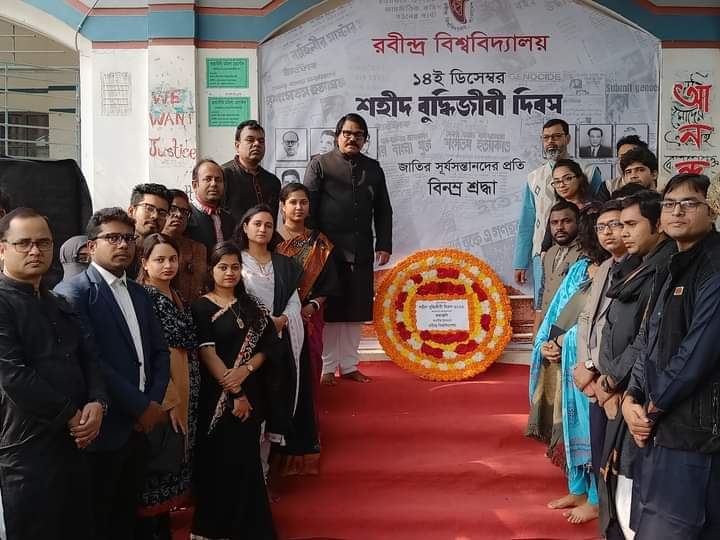 রবীন্দ্র বিশ্ববিদ্যালয়ে শহীদ বুদ্ধিজীবী দিবস পালিত