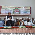 সাতক্ষীরা জেলা ইমাম পরিষদের উদ্যোগে ইমাম সম্মেলন অনুষ্ঠিত