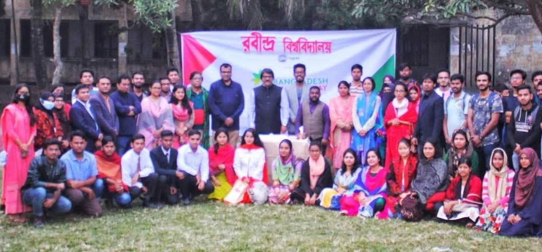 রবীন্দ্র বিশ্ববিদ্যালয়ে বাংলাদেশ মার্কেটিং ডে উদযাপিত