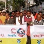 পাইকগাছায় যথাযত মর্যাদায় আন্তর্জাতিক দুর্নীতি বিরোধী দিবস-২০২২ পালিত