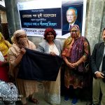 সিএসএস এর স্থপতির ১৫তম মৃত্যুবার্ষিকীতে বাগেরহাটে যৌনকর্মীদের মাঝে আলোচনা সভা ও কম্বল বিতরণ