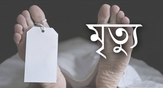 পাইকগাছায় ধানক্ষেত থেকে এক নারীর মৃতদেহ উদ্ধার