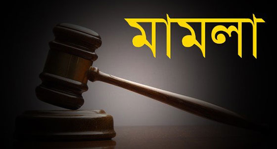 পাইকগাছায় সাংবাদিকদের উপর খড়গহস্ত,আদালতে মামলা;তদন্তে পিবিআই