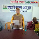 কয়রায় ইউপি সদস্যের বিরুদ্ধে সংবাদ সম্মেলন