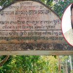 মসজিদের টাকা আত্মসাত : সেই চেয়ারম্যানের বিরুদ্ধে তদন্ত কমিটি গঠন