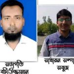 পাইকগাছায় মানবাধিকার সাংবাদিক ফোরামের কমিটি গঠন