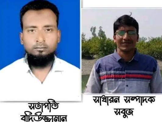 পাইকগাছায় মানবাধিকার সাংবাদিক ফোরামের কমিটি গঠন