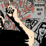 একুশ মানে আন্দোলন মাতৃভাষা রক্ষায় ভাষা আন্দোলনের সূচনা
