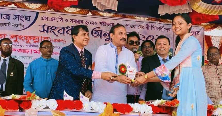 কলারোয়া প্রমিয়ার ছাত্র সংঘ’র পক্ষ থেকে কৃতি শিক্ষার্থীদের সংবর্ধনা