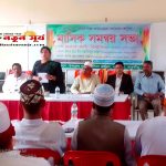 কলারোয়ার মাদ্রাসা প্রধানদের নিয়ে মাসিক সমন্বয় সভা অনুষ্ঠিত